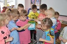 почта 