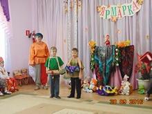 праздник