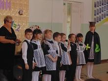 приветственное слово