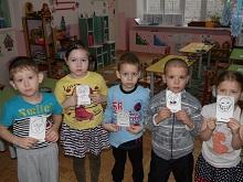 занятие