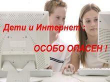 интернет