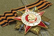 победа